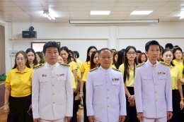 คบ.สุโขทัย  ร่วมพิธีถวายสัตย์ปฏิญาณเพื่อเป็นข้าราชการที่ดีและพลังของแผ่นดิน ประจำปี พ.ศ. 2568