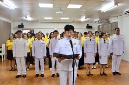 คบ.สุโขทัย  ร่วมพิธีถวายสัตย์ปฏิญาณเพื่อเป็นข้าราชการที่ดีและพลังของแผ่นดิน ประจำปี พ.ศ. 2568
