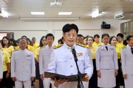 คบ.สุโขทัย  ร่วมพิธีถวายสัตย์ปฏิญาณเพื่อเป็นข้าราชการที่ดีและพลังของแผ่นดิน ประจำปี พ.ศ. 2568