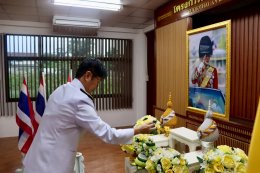 คบ.สุโขทัย  ร่วมพิธีถวายสัตย์ปฏิญาณเพื่อเป็นข้าราชการที่ดีและพลังของแผ่นดิน ประจำปี พ.ศ. 2568