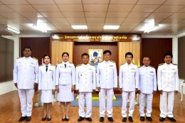 คบ.สุโขทัย  ร่วมพิธีถวายสัตย์ปฏิญาณเพื่อเป็นข้าราชการที่ดีและพลังของแผ่นดิน ประจำปี พ.ศ. 2568