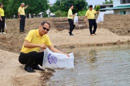 กิจกรรมปล่อยพันธุ์สัตว์น้ำ เฉลิมพระเกียรติ พระบาทสมเด็จพระเจ้าอยู่หัว เนื่องในโอกาสวันเฉลิมพระชนมพรรษา 28 กรกฎาคม 2567