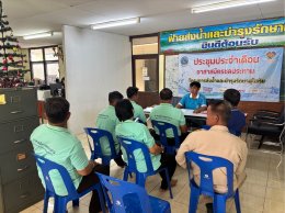 คบ.สุโขทัย  ประชุมอาสาสมัครชลประทาน ประจำเดือนมิถุนายน 2568 ฝ่ายส่งน้ำและบำรุงรักษาที่ 2 