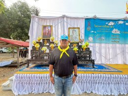 คบ.สุโขทัย  ร่วมกิจกรรมจิตอาสาพัฒนาในโอกาส วันสำคัญของชาติไทย เนื่องในวันที่ระลึก "พระบาทสมเด็จพระพุทธเลิศหล้านภาลัย"