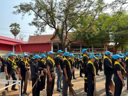 คบ.สุโขทัย  ร่วมกิจกรรมจิตอาสาพัฒนาในโอกาส วันสำคัญของชาติไทย เนื่องในวันที่ระลึก "พระบาทสมเด็จพระพุทธเลิศหล้านภาลัย"