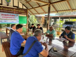 คบ.สุโขทัย  ประชุมอาสาสมัครชลประทาน ประจำเดือนพฤษภาคม 2569 ฝ่ายส่งน้ำและบำรุงรักษาที่ 1
