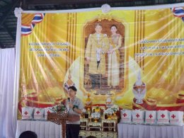 คบ.สุโขทัย  ร่วมโครงการ"หน่วยบำบัดทุกข์ บำรุงสุข สร้างรอยยิ้มให้ประชาชน" จังหวัดสุโขทัย