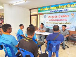 คบ.สุโขทัย  ประชุมอาสาสมัครชลประทาน ประจำเดือนมิถุนายน 2569 ฝ่ายส่งน้ำและบำรุงรักษาที่ 2 