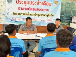 คบ.สุโขทัย  ประชุมอาสาสมัครชลประทาน ประจำเดือนมิถุนายน 2569 ฝ่ายส่งน้ำและบำรุงรักษาที่ 2 