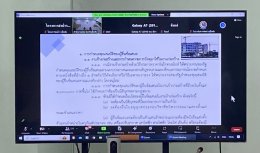 คบ.สุโขทัย  ร่วมโครงการฝึกอบรม หลักสูตร ระเบียบกระทรวงการคลังว่าด้วยการจัดซื้อจัดจ้างและบริหารพัสดุภาครัฐ พ.ศ. 2560 และหนังสือเวียนต่างๆที่เกี่ยวข้อง