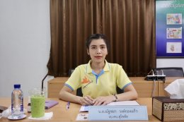 คบ.สุโขทัย  ประชุมเรื่องติดตามความก้าวหน้างานสำหรับงบประมาณปี พ.ศ.2567 