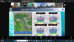 คบ.สุโขทัย  ร่วมประชุมคณะอนุกรรมการติดตามและวิเคราะห์แนวโน้มสถานการณ์น้ำ 