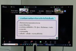 คบ.สุโขทัย  ร่วมประชุมรับฟังคำชี้แจงการเตรียมความพร้อมสำหรับการรับตรวจเกี่ยวกับน้ำมันเชื้อเพลิง