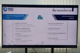 คบ.สุโขทัย  ร่วมประชุมมอบนโยบายการขับเคลื่อนงานกรมชลประทาน