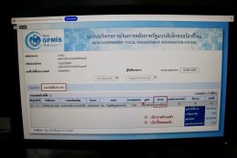 คบ.สุโขทัย  ร่วมโครงการฝึกอบรมการปฏิบัติงานในระบบ New GFMIS Thai สำหรับหน่วยงานผู้เบิก ประจำปีงบประมาณ พ.ศ. 2568