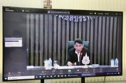 คบ.สุโขทัย  ร่วมประชุมติดตามเร่งรัดการเบิกจ่ายงบประมาณ ประจำปีงบประมาณ พ.ศ.2568 และแนวทางการจัดทำงบประมาณรายจ่ายประจำปีงบประมาณ พ.ศ.2570