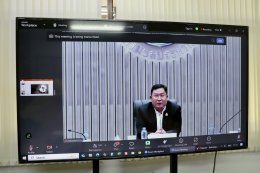 คบ.สุโขทัย  ร่วมประชุมรับฟังชี้แจงการยื่นบัญชีทรัพย์สินและหนี้สินของเจ้าหน้าที่รัฐ
