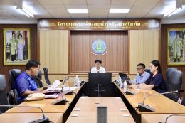 คบ.สุโขทัย  ร่วมประชุมเตรียมจัดงานเกษียณอายุราชการ ปี 2568 สำนักงานชลประทานที่ 4