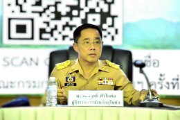 คบ.สุโขทัย  ร่วมประชุมคณะกรมการจังหวัดและหัวหน้าส่วนราชการจังหวัดสุโขทัย ครั้งที่ 9/2568
