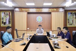 คบ.สุโขทัย  ร่วมประชุมรับนโยบายในการปฏิบัติงาน และติดตามแผนจัดซื้อจัดจ้าง ประจำปีงบประมาณ 2569 (ทุกแหล่งงบประมาณ)