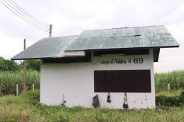 คบ.สุโขทัย  ลงพื้นที่ตรวจสอบสถานีสูบน้ำด้วยพลังงานแสงอาทิตย์พร้อมระบบส่งน้ำ บ่อสูบน้ำใต้ดินที่ 69 และบ่อสูบน้ำใต้ดินที่ E5