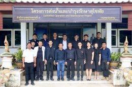 ผส.ชป.4 ตรวจเยี่ยมและติดตามงานปีงบประมาณ 2569 คบ.สุโขทัย