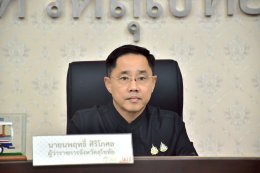 คบ.สุโขทัย  ร่วมประชุมคณะกรมการจังหวัดและหัวหน้าส่วนราชการจังหวัดสุโขทัย ครั้งที่ 12/2568