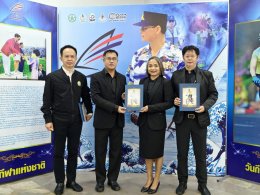 คบ.สุโขทัย  ร่วมประชุมคณะกรมการจังหวัดและหัวหน้าส่วนราชการจังหวัดสุโขทัย ครั้งที่ 12/2568