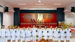 คบ.สุโขทัย  กิจกรรมเนื่องในวันคล้ายวันประสูติสมเด็จพระเจ้าลูกเธอ  เจ้าฟ้าสิริวัณณวรี นารีรัตนราชกัญญา