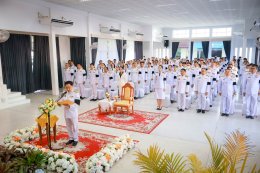 คบ.สุโขทัย  กิจกรรมเนื่องในวันคล้ายวันประสูติสมเด็จพระเจ้าลูกเธอ  เจ้าฟ้าสิริวัณณวรี นารีรัตนราชกัญญา