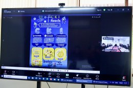 คบ.สุโขทัย  ร่วมประชุมกิจกรรมการส่งเสริมค่านิยม วัฒนธรรม การจัดการความรู้ และนวัตกรรมของสำนักงานชลประทานที่ 4 ประจำปีงบประมาณ พ.ศ.2569