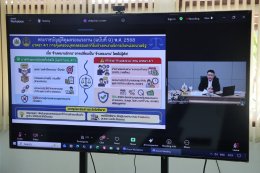 คบ.สุโขทัย ร่วมประชุมเพื่อรับฟังคำชี้แจงกรณีงานจ้างเหมาบริการ(บุคคลธรรมดา)