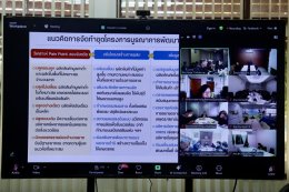 คบ.สุโขทัย  ร่วมประชุมชี้แจงแนวทางการตรวจราชการตามแผนการตรวจราชการของผู้ตรวจราชการกระทรวงเกษตรและสหกรณ์ ประจำปีงบประมาณ พ.ศ. 2569