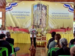คบ.สุโขทัย  ร่วมโครงการ "หน่วยบำบัดทุกข์ บำรุงสุข สร้างรอยยิ้มให้ประชาชน " จังหวัดสุโขทัย