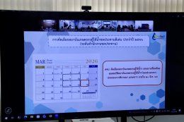 คบ.สุโขทัย  ร่วมประชุมชี้แจงแนวทางและหลักเกณฑ์การคัดเลือกสถาบันเกษตรกรผู้ใช้น้ำชลประทานดีเด่น ประจำปี พ.ศ. 2570 (ระดับสำนักงานชลประทาน)