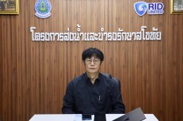 คบ.สุโขทัย  ร่วมประชุมเตรียมความพร้อมงบประมาณรายจ่ายประจำปีงบประมาณ พ.ศ. 2570