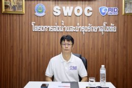 คบ.สุโขทัย  ร่วมประชุมรับฟังเทคโนโลยีเพื่อการบริหารจัดการน้ำศูนย์ปฏิบัติการน้ำอัจฉริยะ