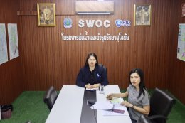 คบ.สุโขทัย  ร่วมประชุมการเตรียมความพร้อมเพื่อเกษียณ ในรูปแบบออนไลน์