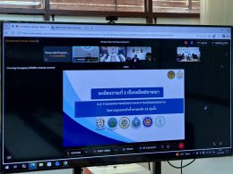 คบ.สุโขทัย  ร่วมประชุมบูรณาการงานขุดลอกและการกำจัดผักตบชวาในลำน้ำ