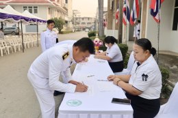 คบ.สุโขทัย  ร่วมงานเฉลิมพระเกียรติเนื่องในโอกาสวันคล้ายวันพระราชสมภพสมเด็จพระกนิษฐาธิราชเจ้า กรมสมเด็จพระเทพรัตนราชสุดา ฯ สยามบรมราชกุมารี