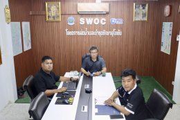 คบ.สุโขทัย  ร่วมประชุมสัมมนาเชิงวิชาการ เรื่อง "การใช้วัสดุสังเคราะห์เพื่อป้องกันการพังทลายของหน้าดิน"