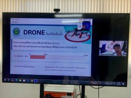 คบ.สุโขทัย  ร่วมประชุมโครงการสัมมนาเชิงปฏิบัติการ CKI Level Up ครั้งที่ 1