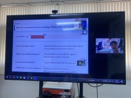 คบ.สุโขทัย  ร่วมประชุมโครงการสัมมนาเชิงปฏิบัติการ CKI Level Up ครั้งที่ 1