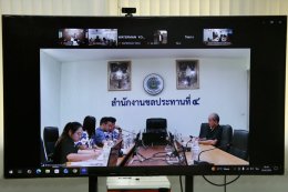 คบ.สุโขทัย  ร่วมประชุมชี้แจงตรวจสอบปริมาณงานและงบประมาณของรายการงาน