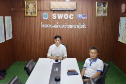 คบ.สุโขทัย  ร่วมประชุมสัมมนาการมอบนโยบายและแนวทางการจัดทำงบประมาณรายจ่าย ประจำปีงบประมาณ พ.ศ. 2570