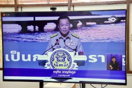 คบ.สุโขทัย  ร่วมประชุมสัมมนาการมอบนโยบายและแนวทางการจัดทำงบประมาณรายจ่าย ประจำปีงบประมาณ พ.ศ. 2570