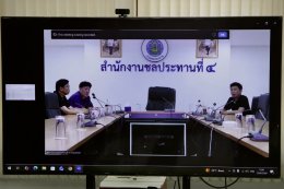 คบ.สุโขทัย  ร่วมประชุมแนวทางการจัดทำงบประมาณและการปรับปรุงปฏิทินงบประมาณรายจ่ายประจำปีงบประมาณ 2570