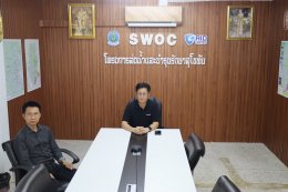 คบ.สุโขทัย  ร่วมประชุมรายงานผลการดำเนินงานตามมาตรการรองรับฤดูแล้ง ปี 2568/2569