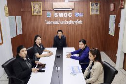 คบ.สุโขทัย  ร่วมประชุมการแจ้งหน่วยงานของรัฐเพื่อปฏิบัติตามพระราชบัญญัติราชการทางอิเล็กทรอนิกส์ พ.ศ. 2565