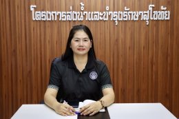 คบ.สุโขทัย  ร่วมประชุม เรื่อง หนังสือค้ำประกัน/แนวปฏิบัติเกี่ยวกับการบันทึกรายการเงินประกันผลงาน ในระบบบริหารการเงินแบบอิเล็กทรอนิกส์ใหม่ (New GFMIS Thai) 